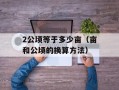 avast5（全面保护你的电脑安全）