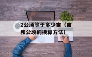 avast5（全面保护你的电脑安全）