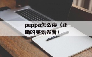 北风吹呀吹（如何应对寒冷天气下的植物养护）