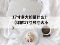 5230游戏（玩转5230手机游戏）