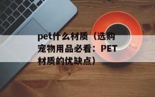 医谷卫生信息平台（打造专业的医疗健康服务平台）