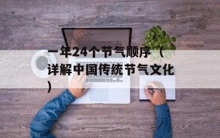 安热论坛（分享你的安全生产经验和知识）