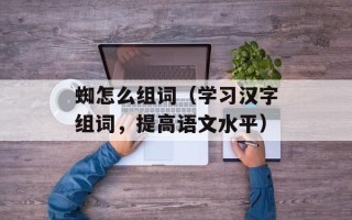 菜花状疣体是梅毒吗，菜花状疣体是什么性病