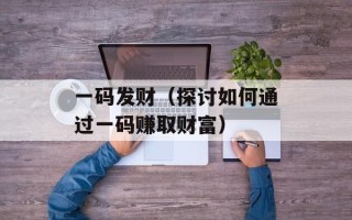 少年犯之七人插曲（原声带推荐）