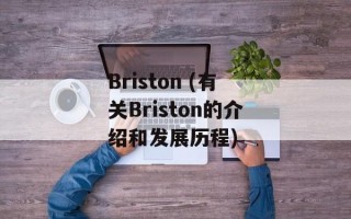 samsung pc studio 3使用指南（详解samsung pc studio 3的功能和操作方法）