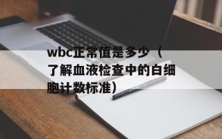 固始机场的规划和建设（探究固始机场未来发展前景）