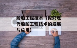 红糖芝麻汤圆功效，红糖芝麻汤圆冷了能吃吗