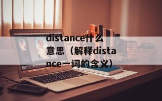 云南痛风宝(了解云南痛风宝的功效和使用方法)