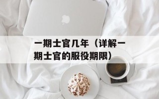 寰球地理杂志（探索世界的奇妙之旅）
