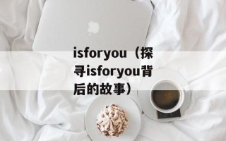 克隆空间背景（探秘克隆技术的未来发展趋势）