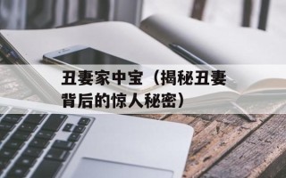 无限挑战130427（回顾无限挑战第一季第27期精彩内容）