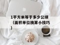 EXO有几个成员（揭秘EXO成员人数）