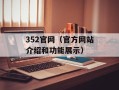 cnki免费账号（获取cnki免费账号的方法与步骤）