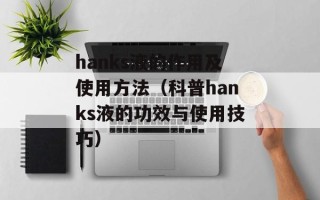 你说可怜世间万物（对于世间万物的反思）