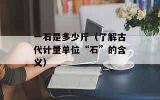 少年卷福动画片（探索神秘魔法世界的冒险之旅）
