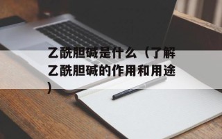 火影忍者544集（剧情解析和观后感）