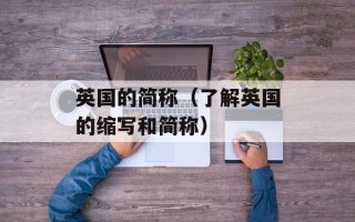 老中医瘦身汤管用吗，老中医瘦身汤免费领取