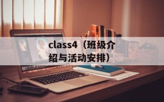 久爱弹弹堂（畅玩弹道射击游戏久爱弹弹堂）