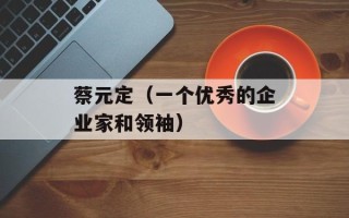 苏泊尔电火锅价格，苏泊尔电火锅价格