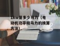 929666共享网（享受共享经济的便利服务）