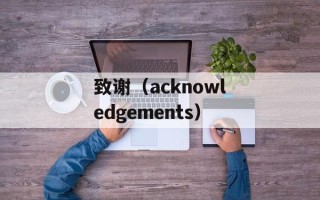红烧肉才是真爱 沈湛岳临溪，红烧肉才是真爱沈湛