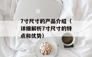 pk小助手（提供全方位游戏辅助服务）