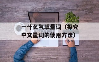 天马高手主论坛（交流天马高手的技术和经验）