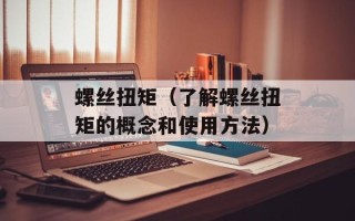 营养饮食搭配图片，营养饮食搭配师