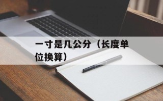 学习8k舞步的技巧和方法（详细解析8k舞蹈教学）