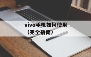 四叶草的命定恋人（一段爱情故事）