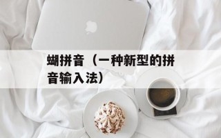 萝卜投研 免费版，萝卜投研免费版
