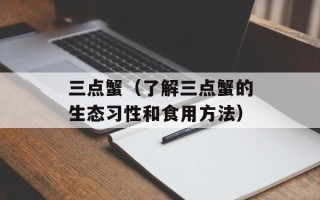 我们一起刷马桶（快速解决马桶清洁难题）