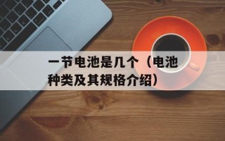 工行网银助手打不开（解决工行网银助手无法启动的问题）