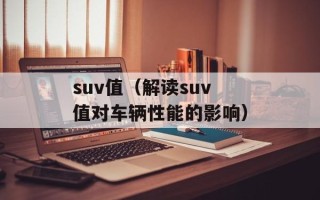 吴忠电影院（影院介绍及影片放映信息）