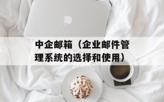 枪林弹雨是什么生肖（探寻十二生肖中的战斗精神）
