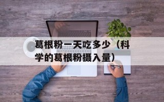 芒果怎么吃视频，芒果怎么吃视频讲解