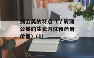 花式咖啡的做法大全，花式咖啡的做法和配方