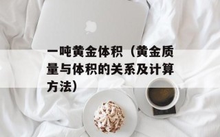 威信科电（专业的电子产品供应商）