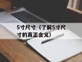 laolaosi（未输入关键词，请重新输入）