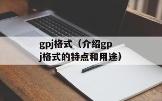 余非的孩子是谁的（探讨余非家庭背景及子女情况）