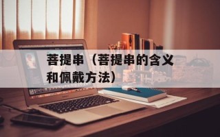 自家做辣酱的做法，自家做辣酱配方与做法