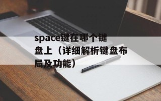 同福剑官网（了解同福剑的历史与文化）