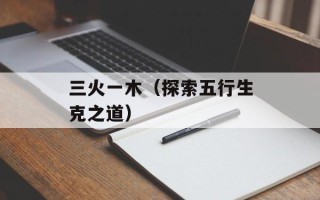 慕容晓晓的图片（欣赏慕容晓晓的美丽照片）