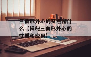 我是歌手第三期完整版（全网最新高清无水印）
