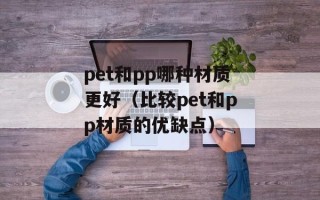 医院一般几点上班？（了解医院工作时间）