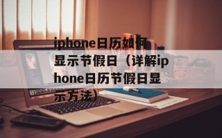 光速输入法怎么卸载（详细教程及注意事项）