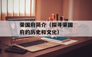 腌四季豆的做法大全，腌四季豆的做法详细配方