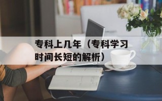 时光流逝多少年（时间的流逝和珍惜生命）