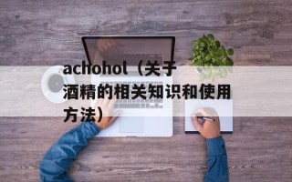 三星软件乐园（享受便捷的应用下载和管理）