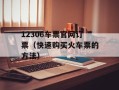20元封顶卡（超值优惠，让你轻松畅享通讯）